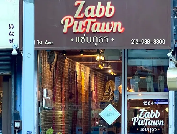 Zabb PuTawn