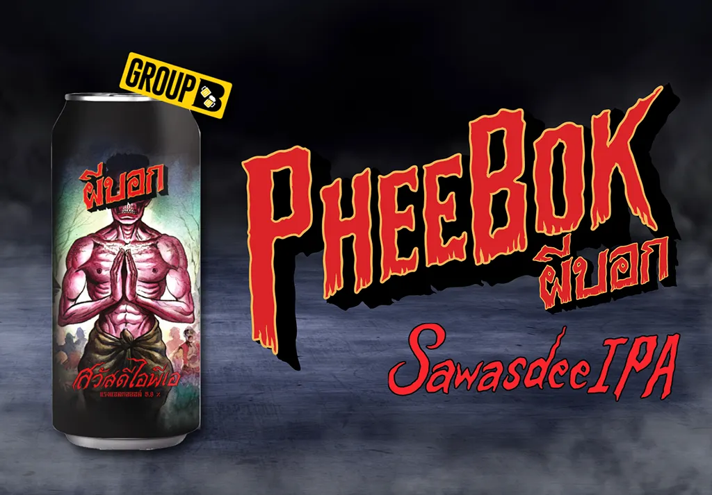 Pheebok Sawasdee
